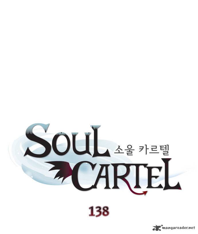 soul_cartel_138_6
