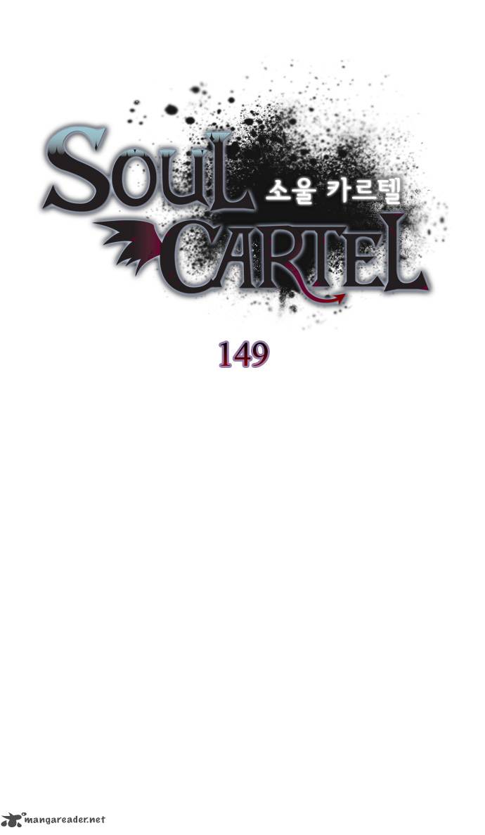 soul_cartel_149_15