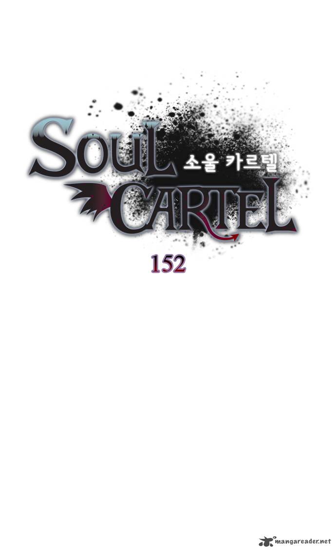 soul_cartel_152_9