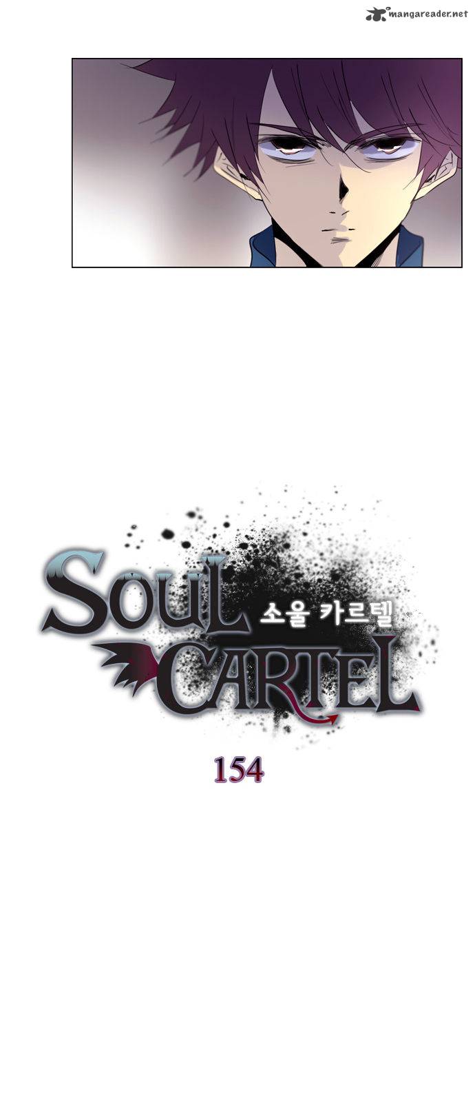 soul_cartel_154_3