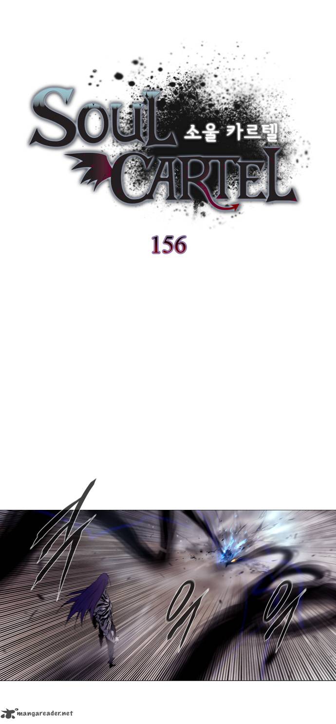 soul_cartel_156_1