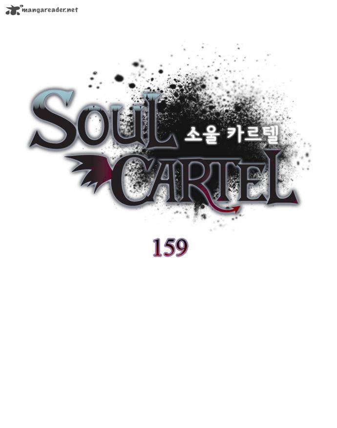 soul_cartel_159_2