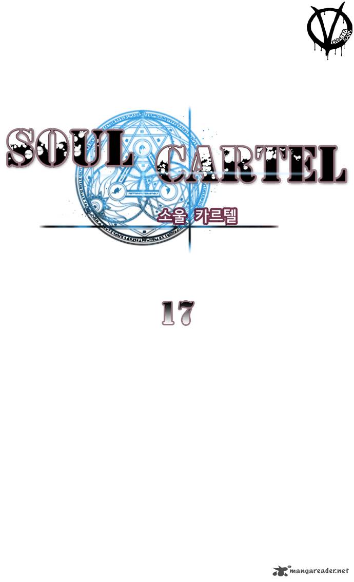 soul_cartel_17_2