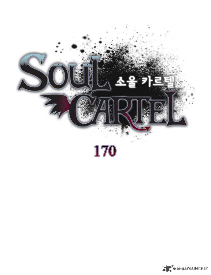soul_cartel_170_1
