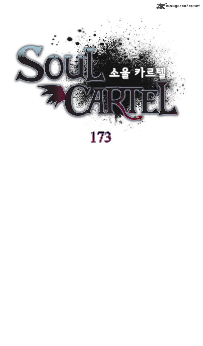 soul_cartel_173_2