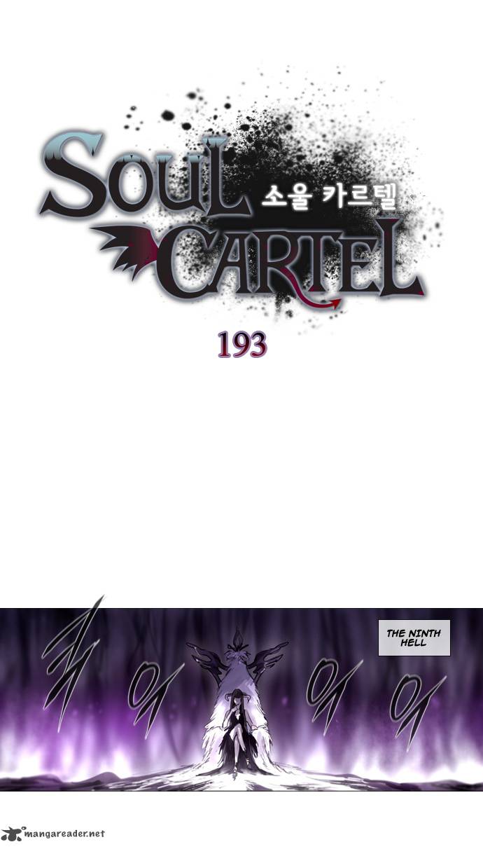 soul_cartel_193_2