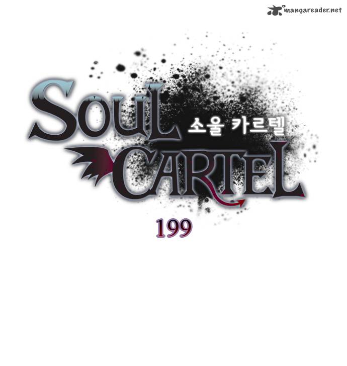 soul_cartel_199_2