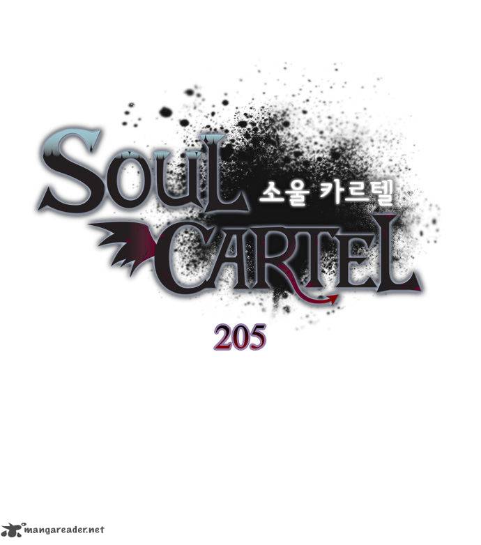 soul_cartel_205_2
