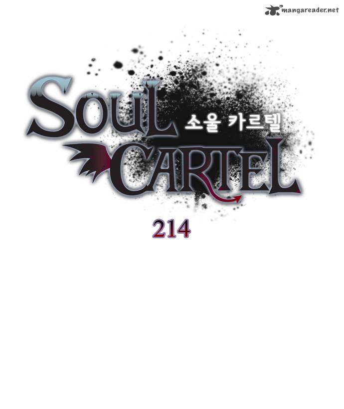 soul_cartel_214_1
