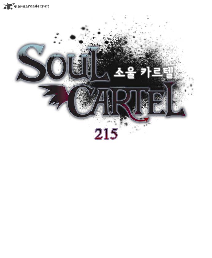 soul_cartel_215_2