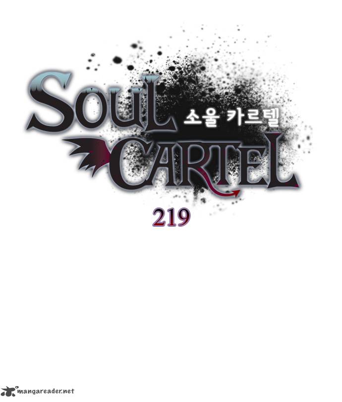 soul_cartel_219_2