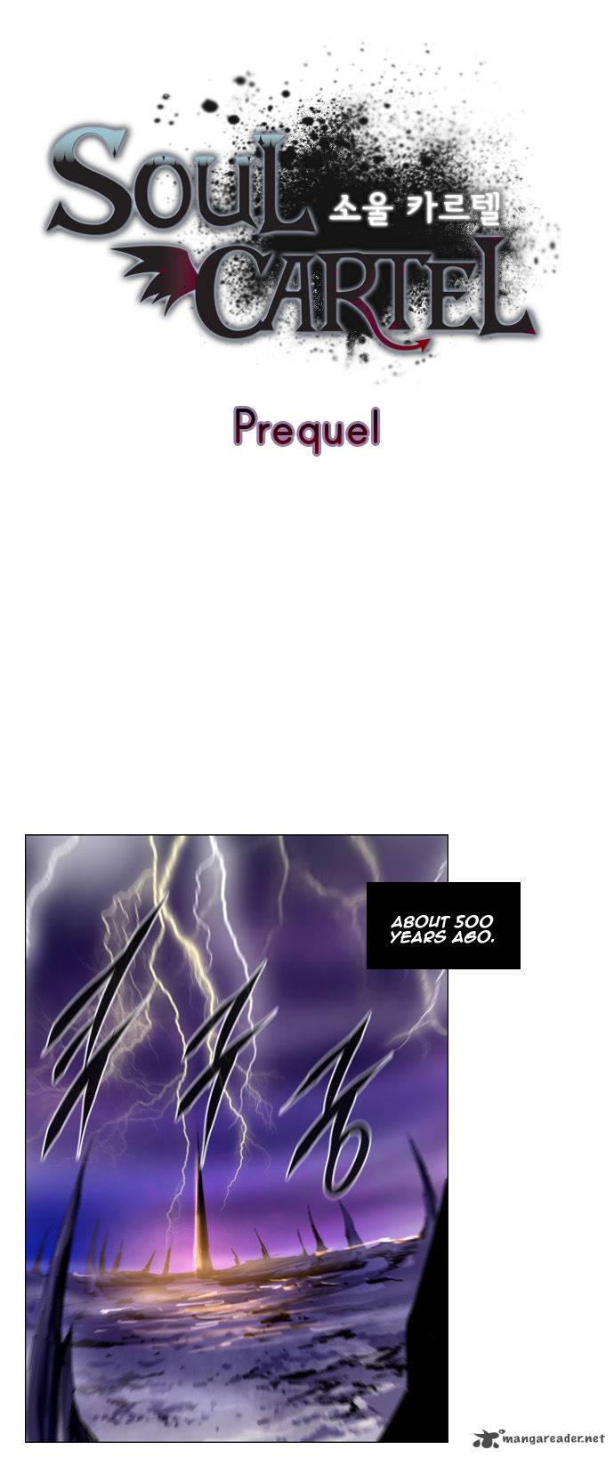 soul_cartel_223_1