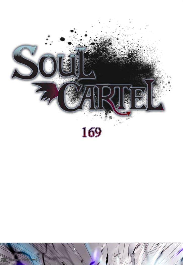 soul_cartel_226_1