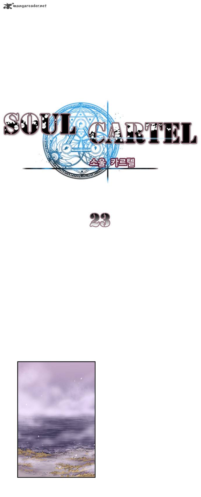 soul_cartel_23_15