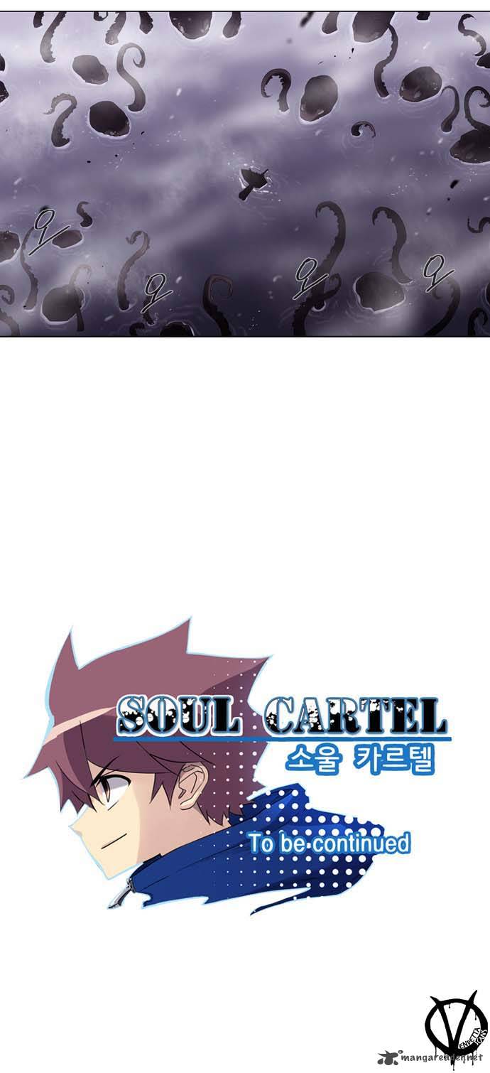 soul_cartel_25_29