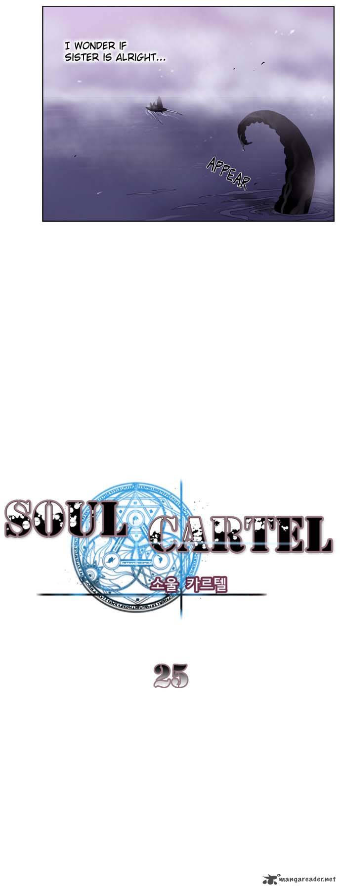 soul_cartel_25_9