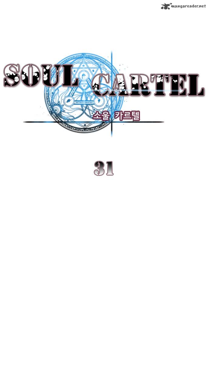 soul_cartel_31_3