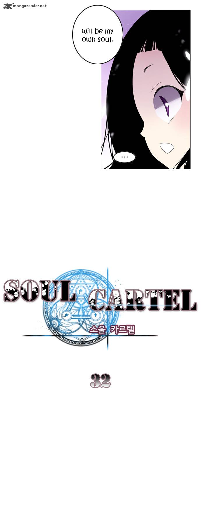soul_cartel_32_3