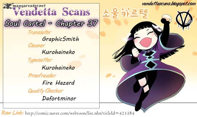 soul_cartel_37_1