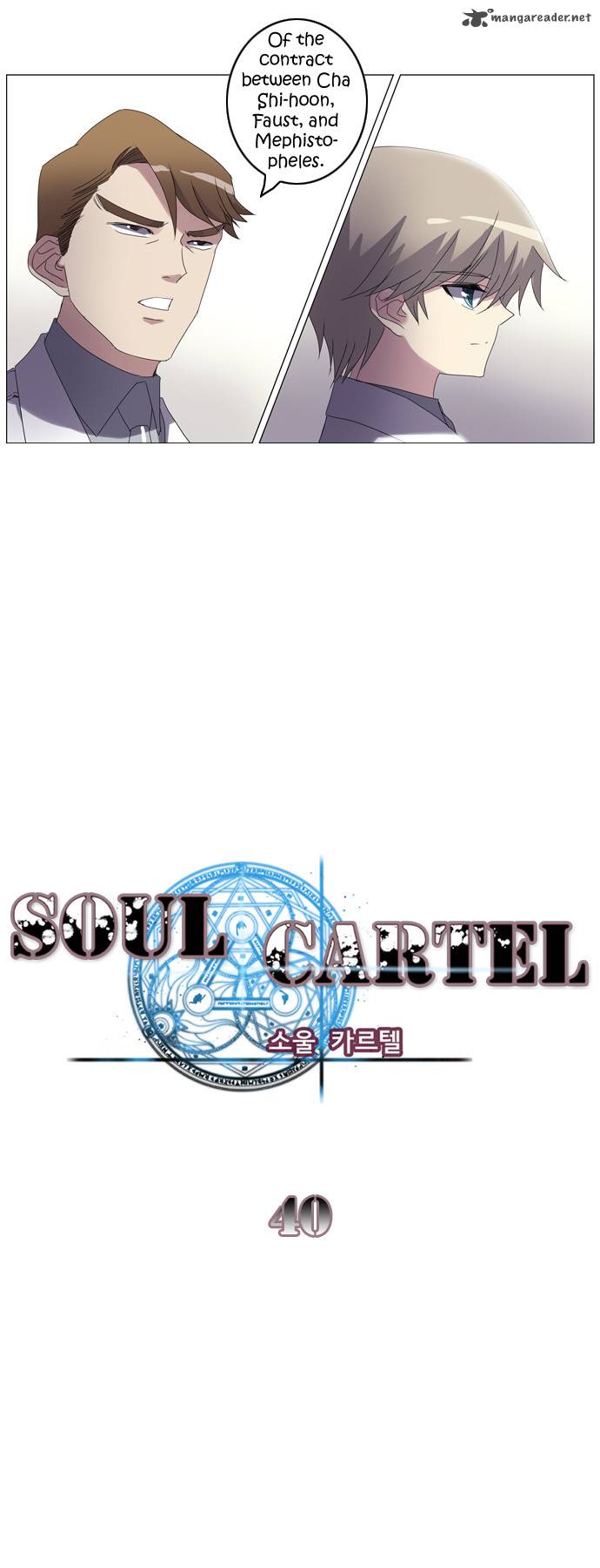 soul_cartel_40_3