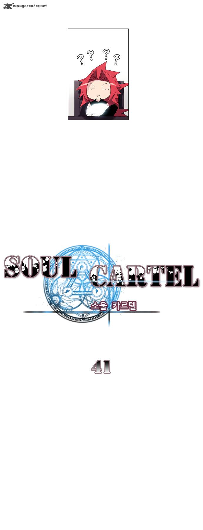 soul_cartel_41_4