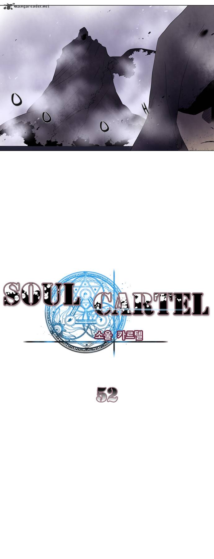 soul_cartel_52_5