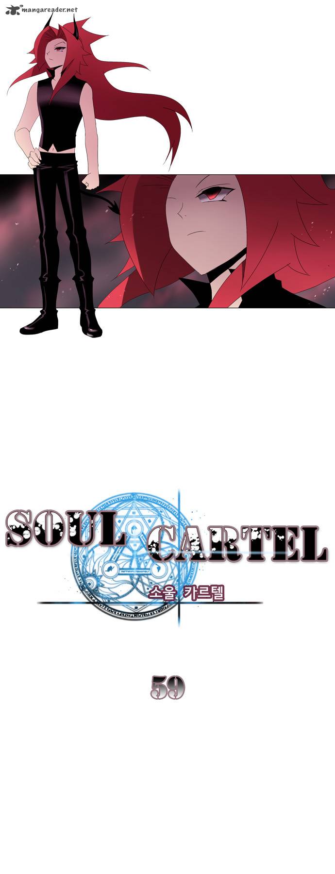 soul_cartel_59_13