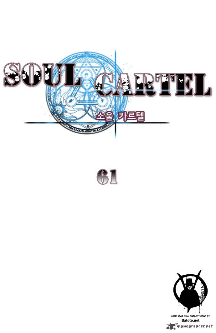 soul_cartel_61_2