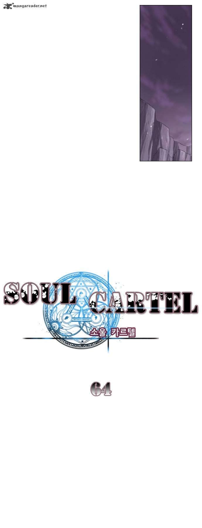 soul_cartel_64_7