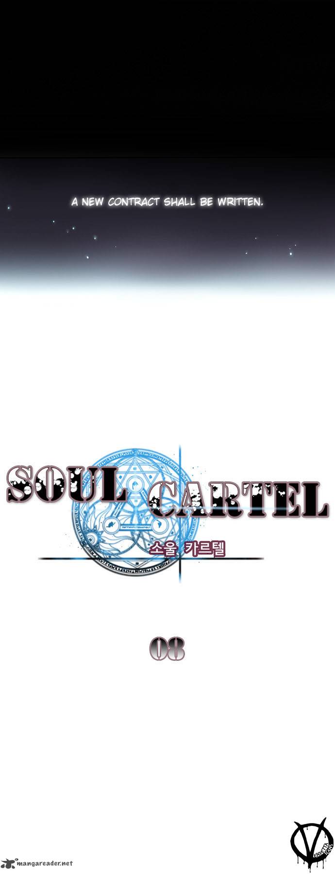 soul_cartel_8_8