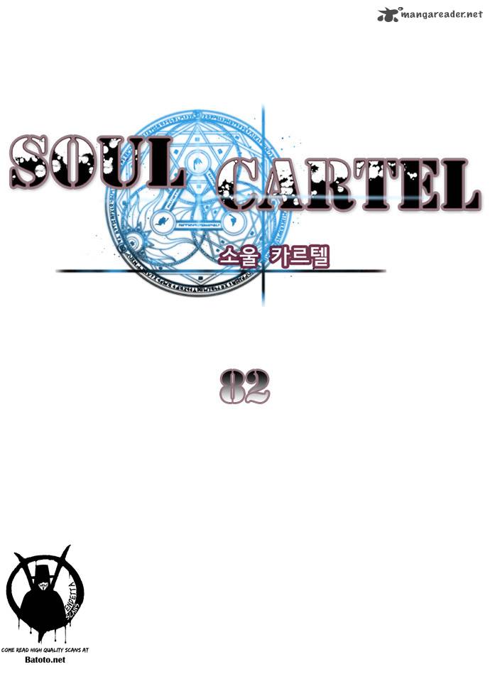 soul_cartel_82_2