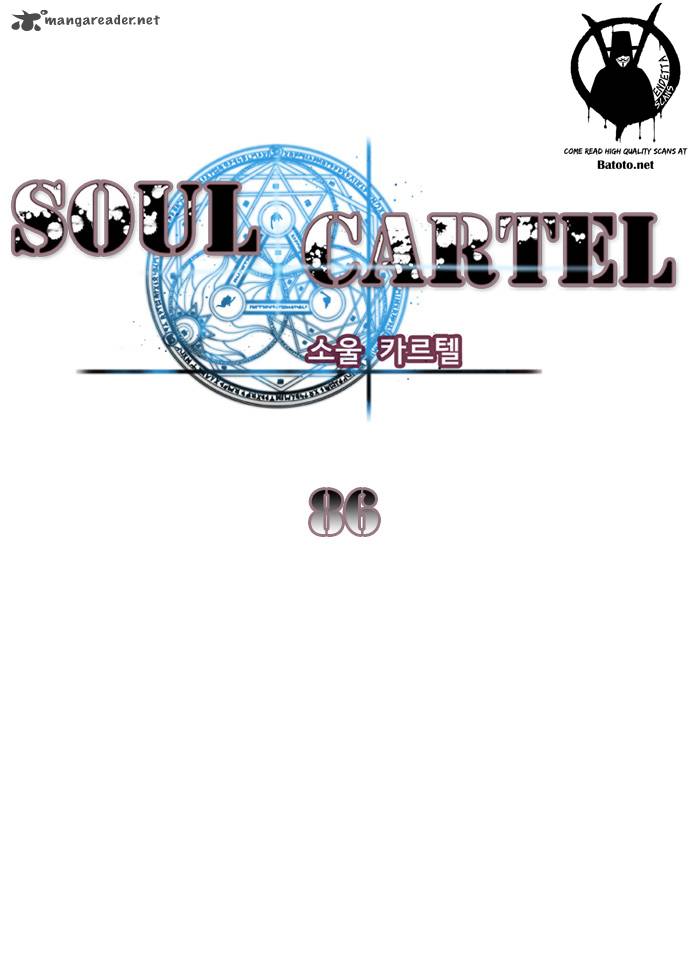 soul_cartel_86_2