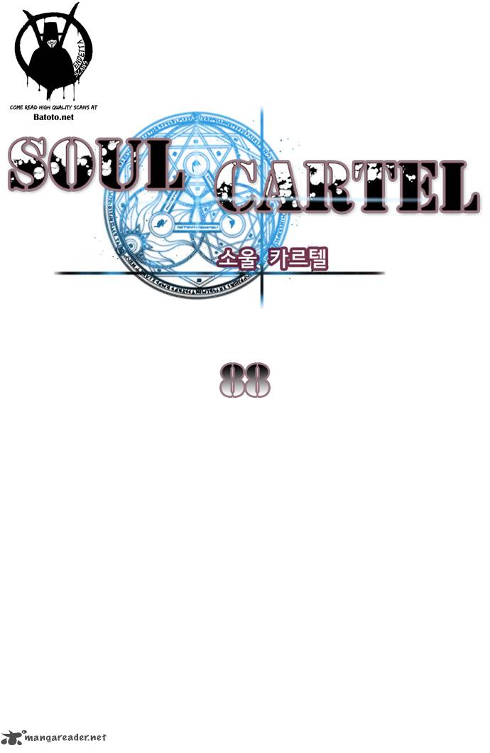 soul_cartel_88_3