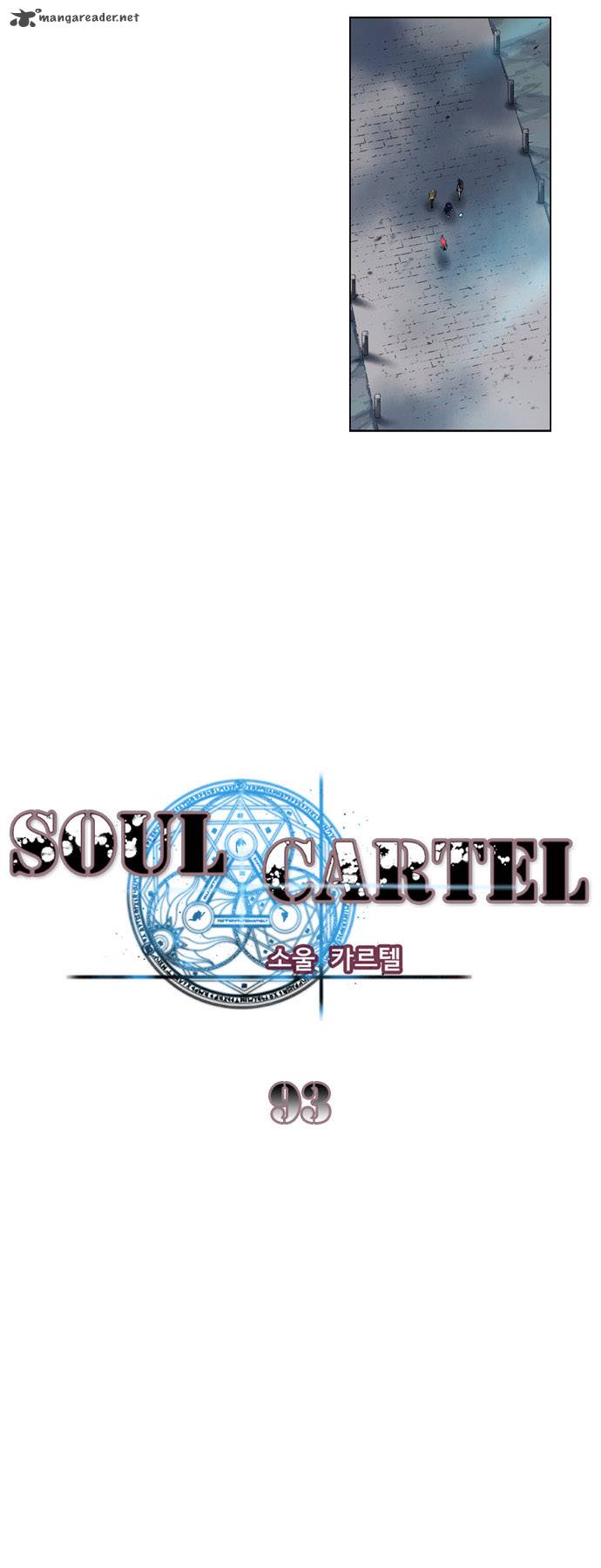 soul_cartel_93_7