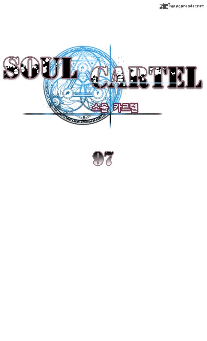 soul_cartel_97_1