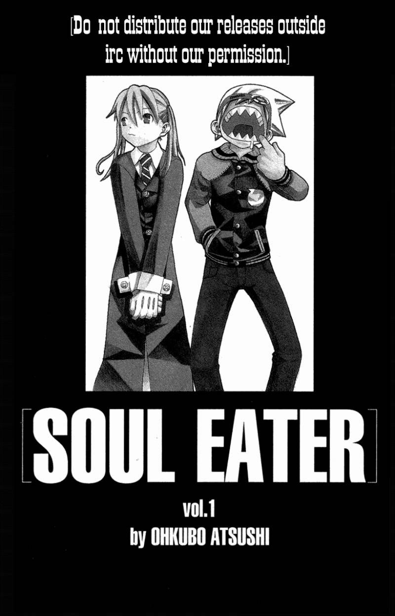 soul_eater_1_5
