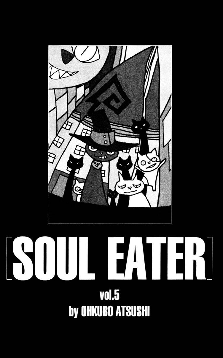 soul_eater_15_5