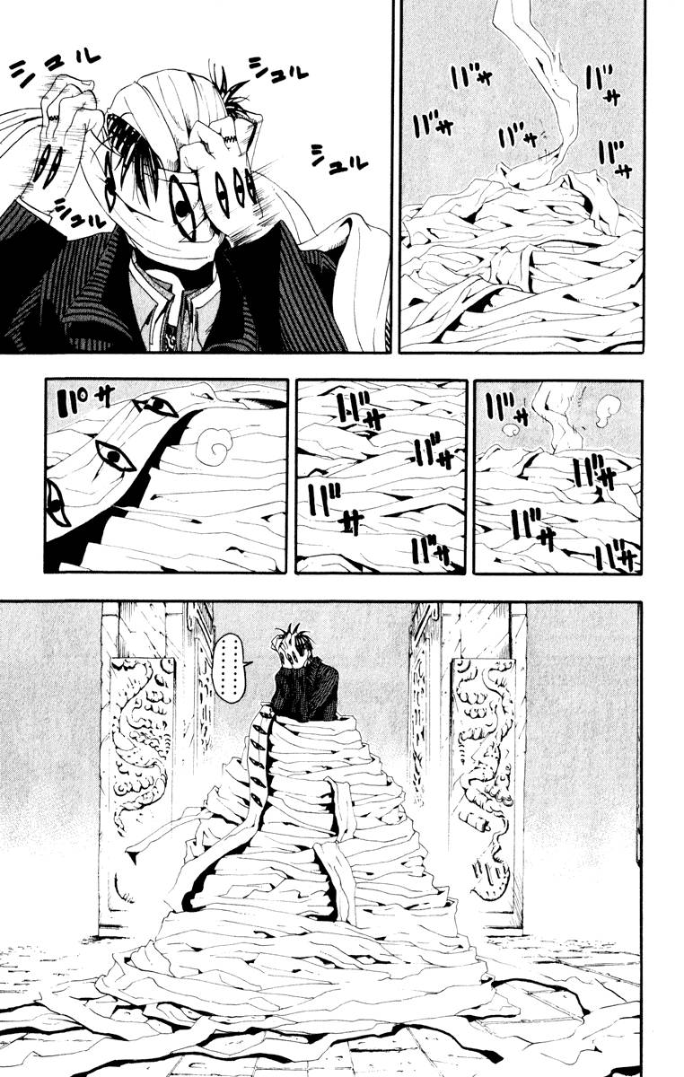 soul_eater_16_9