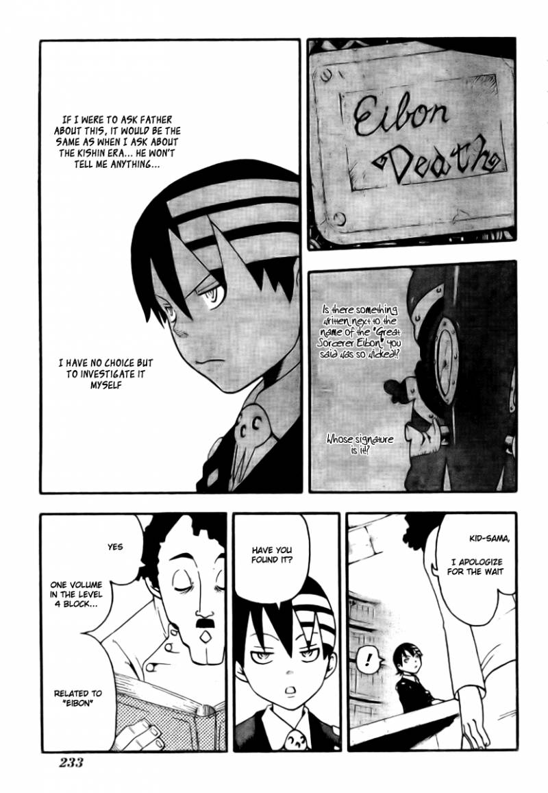 soul_eater_32_5