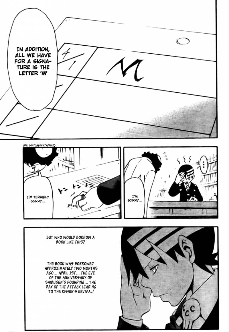 soul_eater_32_7