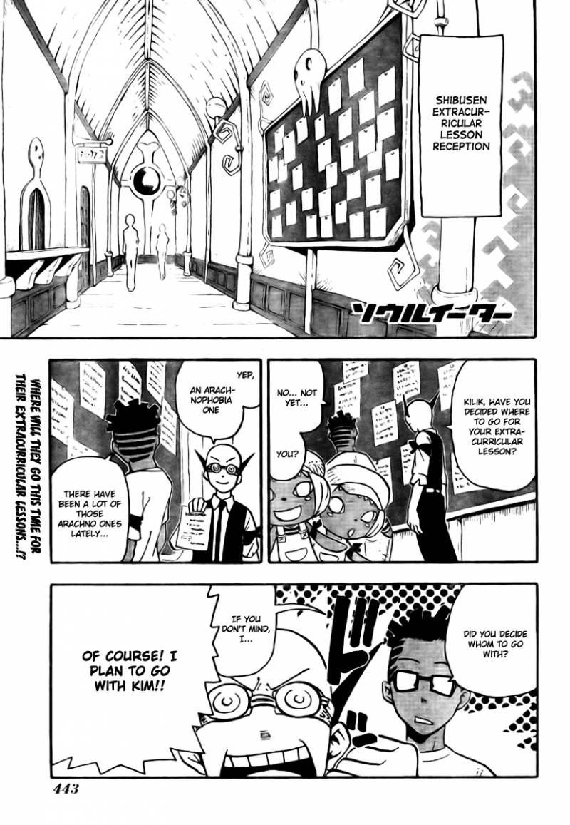 soul_eater_41_1