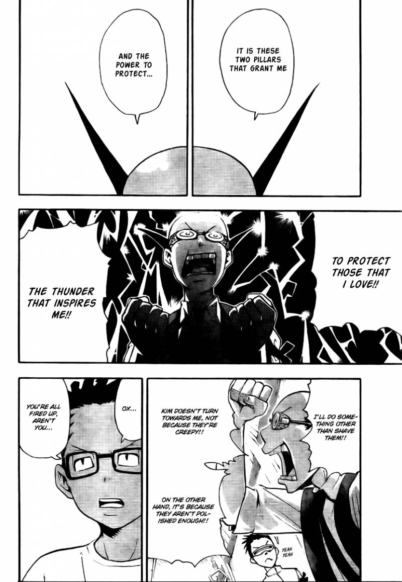 soul_eater_41_8