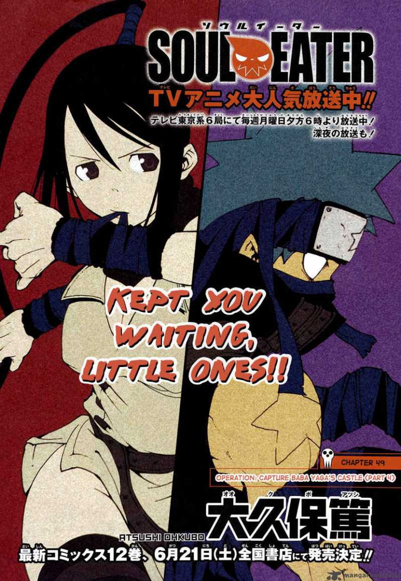 soul_eater_49_2
