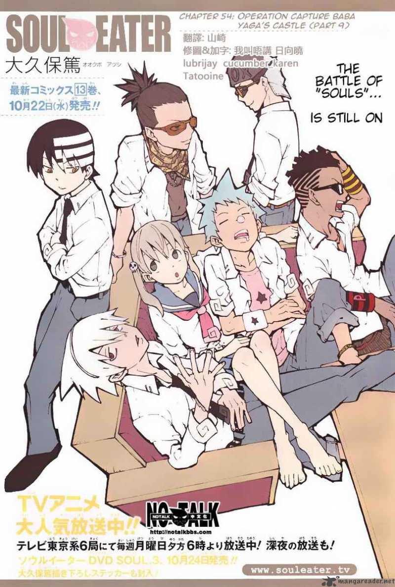 soul_eater_54_1