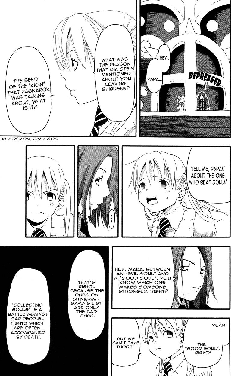 soul_eater_6_32