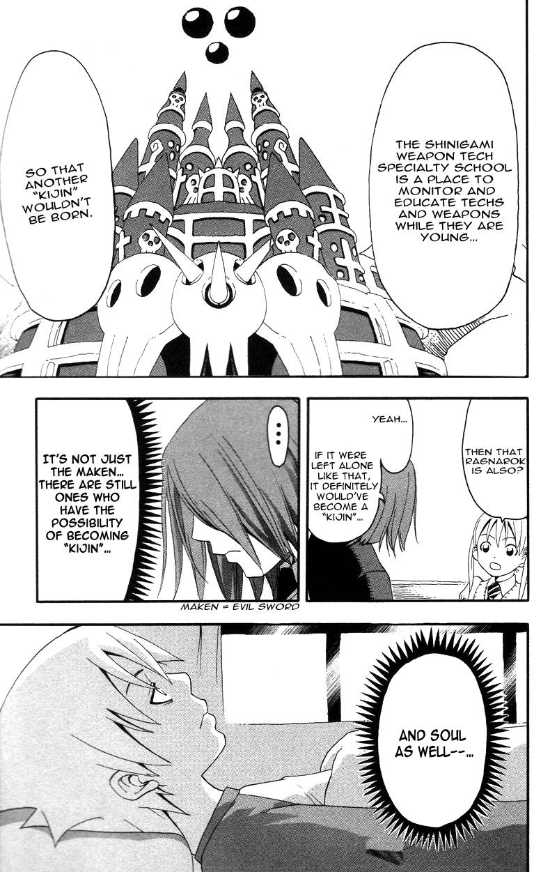 soul_eater_6_34