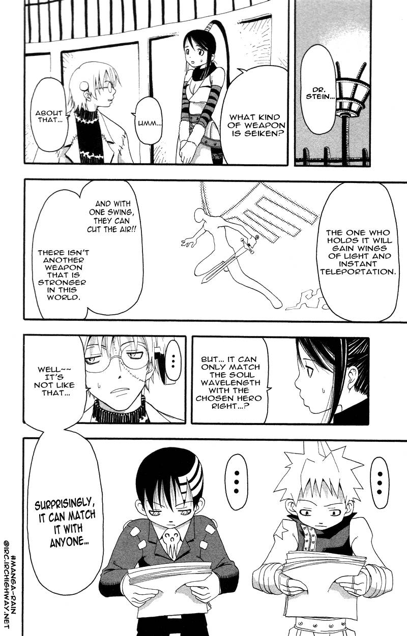 soul_eater_6_39