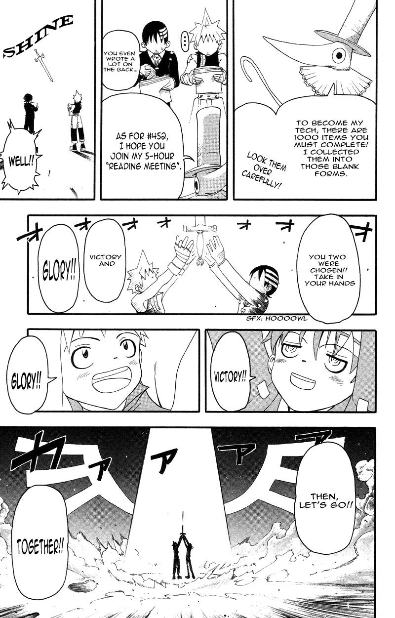 soul_eater_6_40