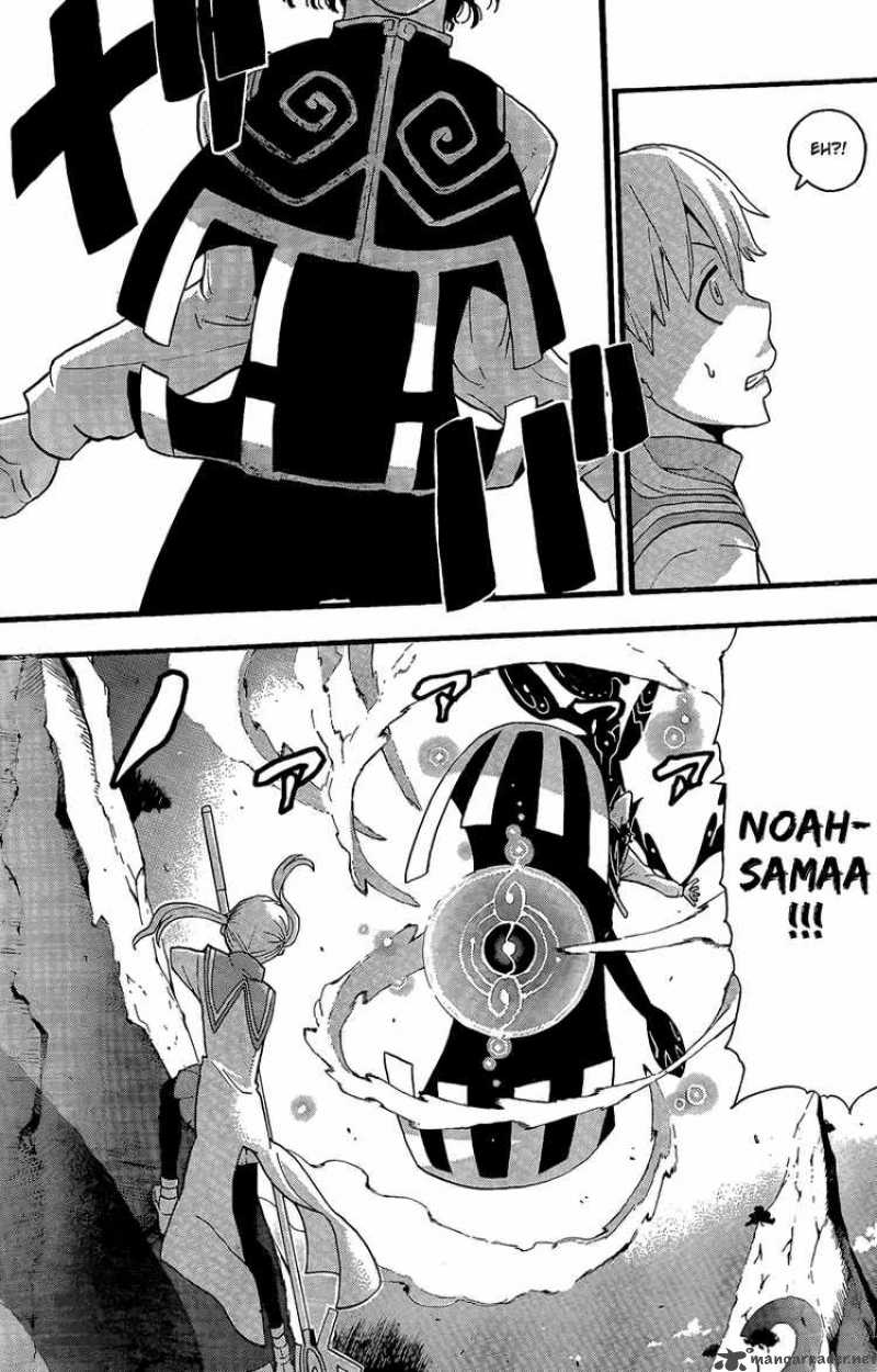 soul_eater_64_17