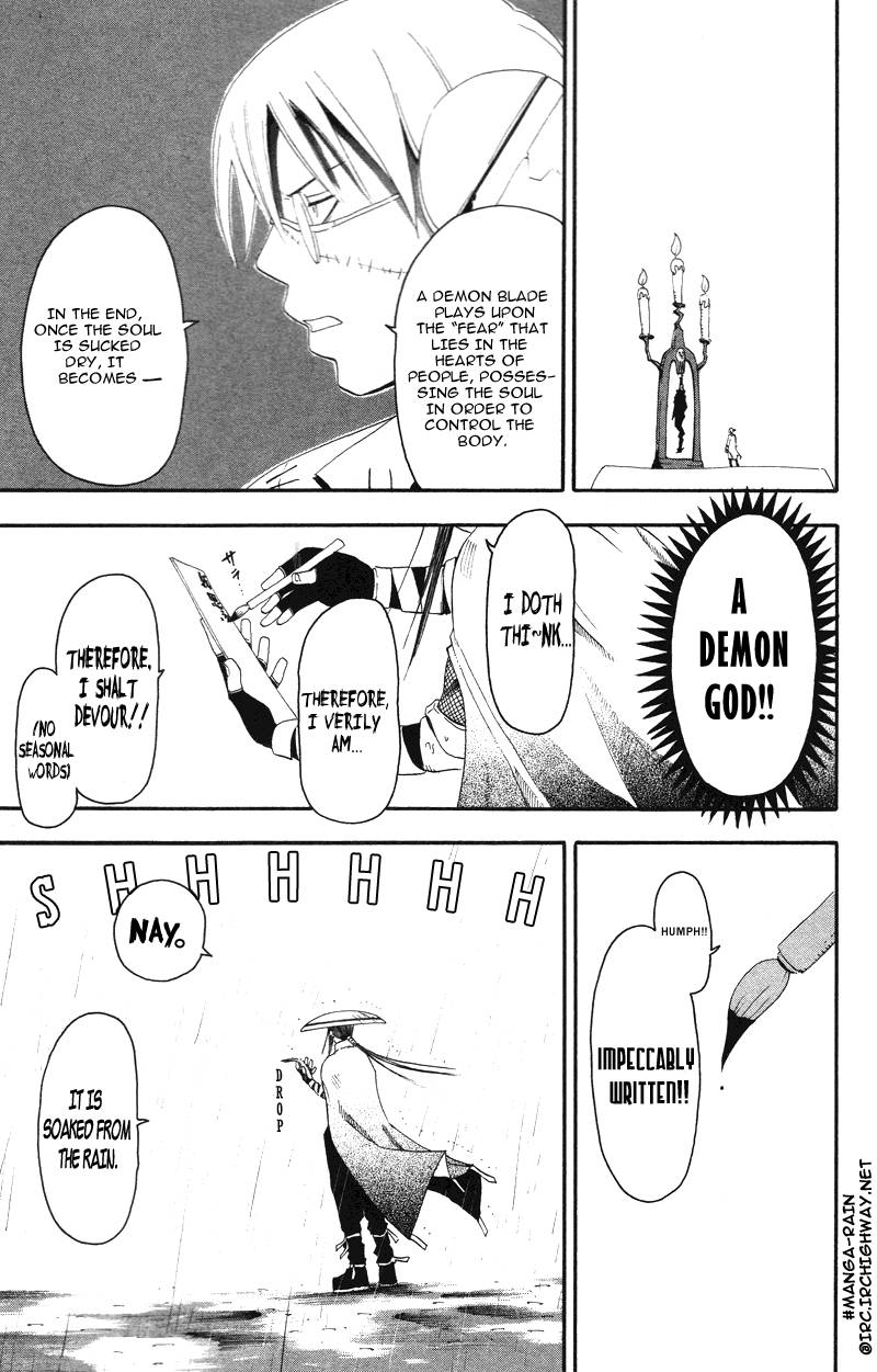 soul_eater_7_18